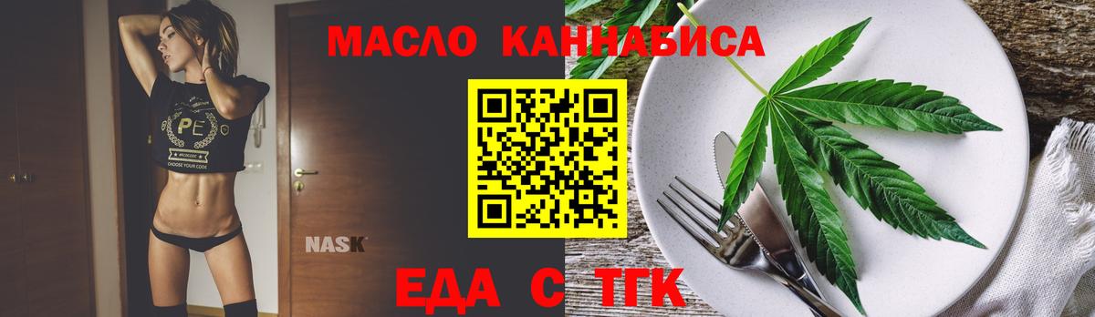 Canna-Cookies конопля Чебоксары