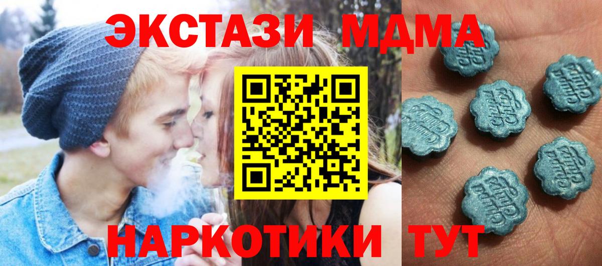 даркнет официальный сайт  Ecstasy 300 mg  Экстази  Чебоксары  hydra   Вход с VPN  ЭКСТАЗИ Punisher 