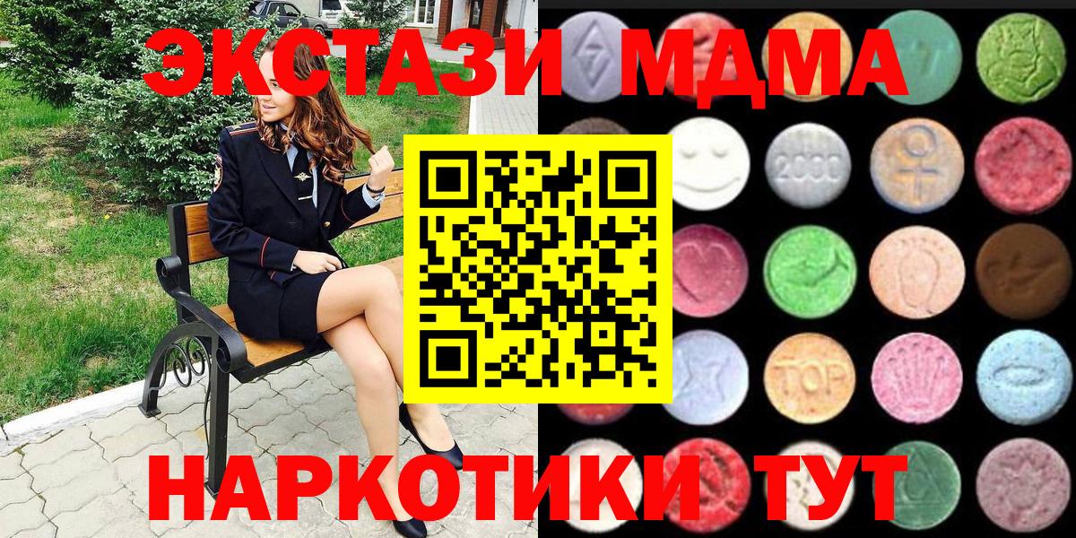 Экстази бентли Чебоксары