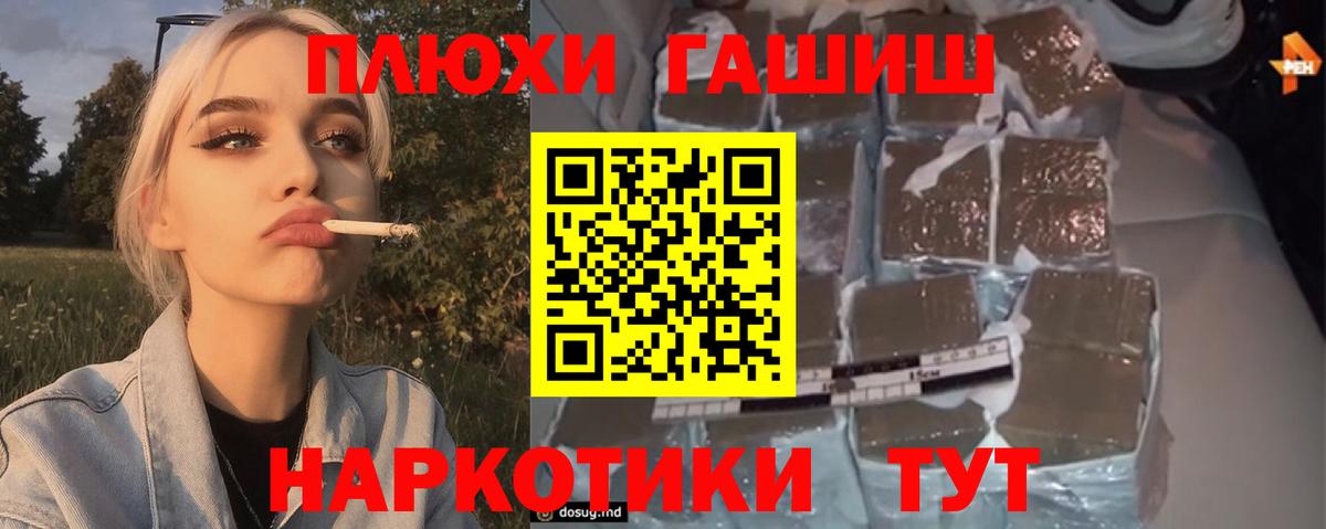 Гашиш Ice-O-Lator  Гашиш  Чебоксары  Гашиш Premium  Вход с VPN 