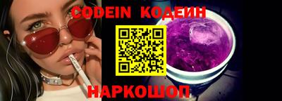 синтетический гашиш Ливны