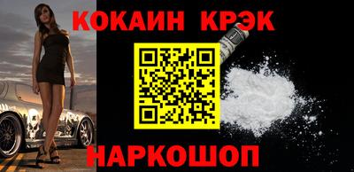 гашик Лесосибирск