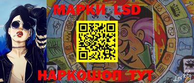 гашик Лесосибирск