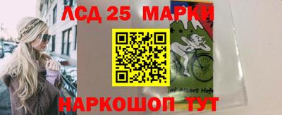 синтетический гашиш Ливны