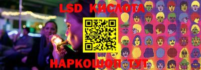 гашик Лесосибирск