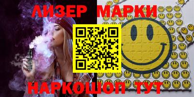 гашик Лесосибирск