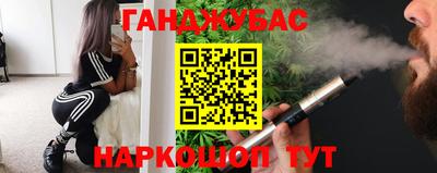 гашик Лесосибирск