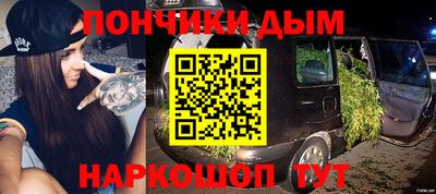 синтетический гашиш Ливны