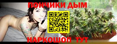 синтетический гашиш Ливны