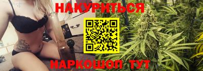 синтетический гашиш Ливны