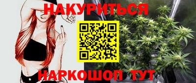 синтетический гашиш Ливны