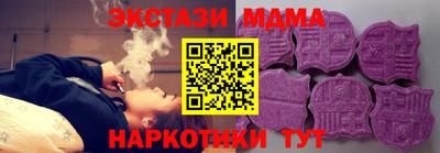 синтетический гашиш Ливны