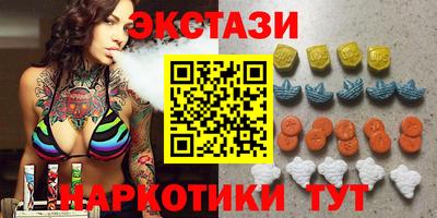 синтетический гашиш Ливны