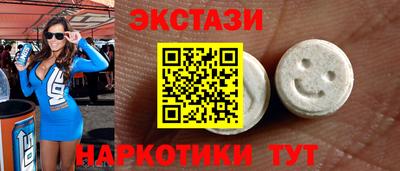 синтетический гашиш Ливны