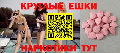 синтетический гашиш Ливны