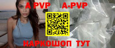 синтетический гашиш Ливны