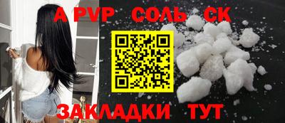 синтетический гашиш Ливны