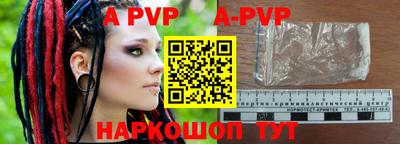 гашик Лесосибирск