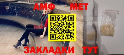 синтетический гашиш Ливны
