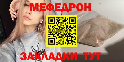 скорость Ликино-Дулёво