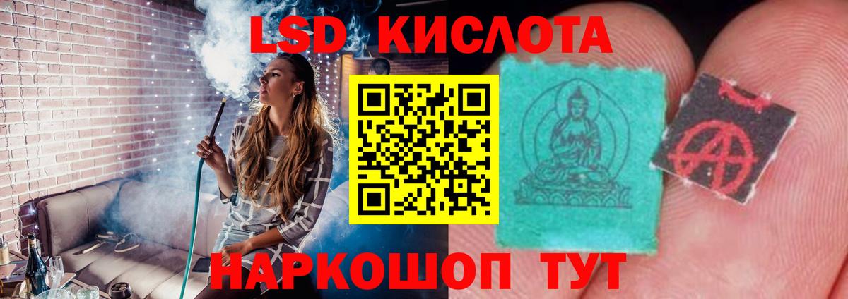 Лсд 25 экстази ecstasy  Вход с VPN  Чебоксары  Лсд 25 экстази ecstasy 