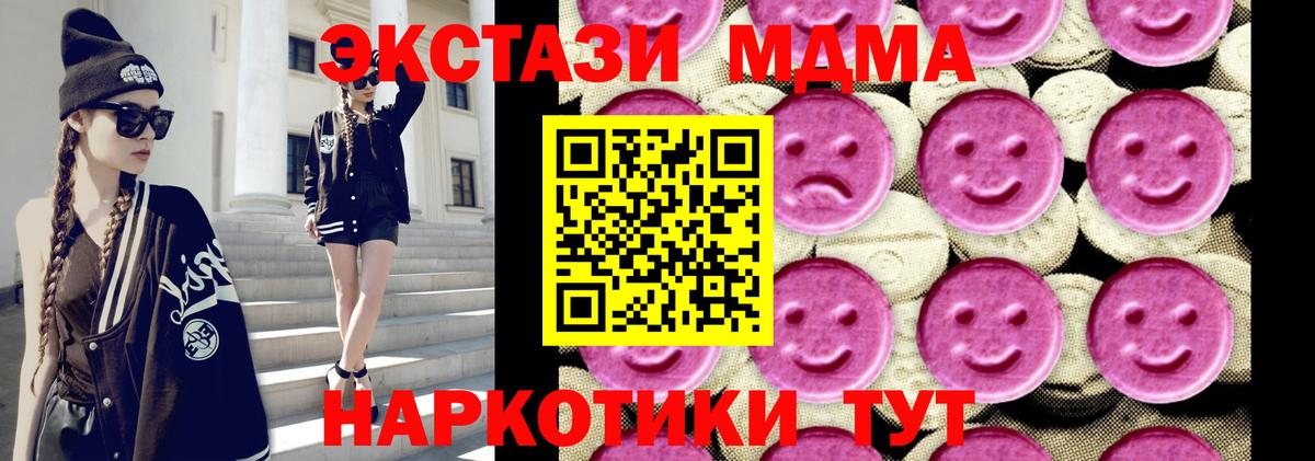 МДМА crystal Чебоксары