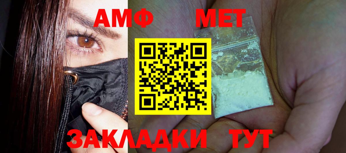 Первитин витя Чебоксары