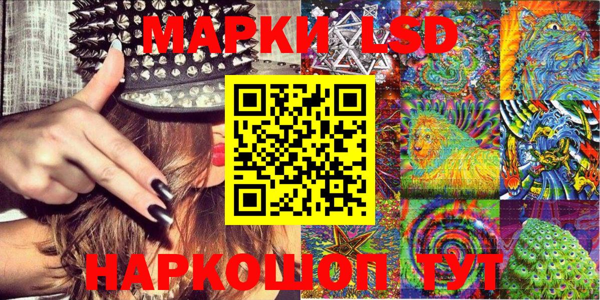 Наркотические марки  Вход с VPN  Чебоксары  Марки 25I-NBOMe 1,8мг 