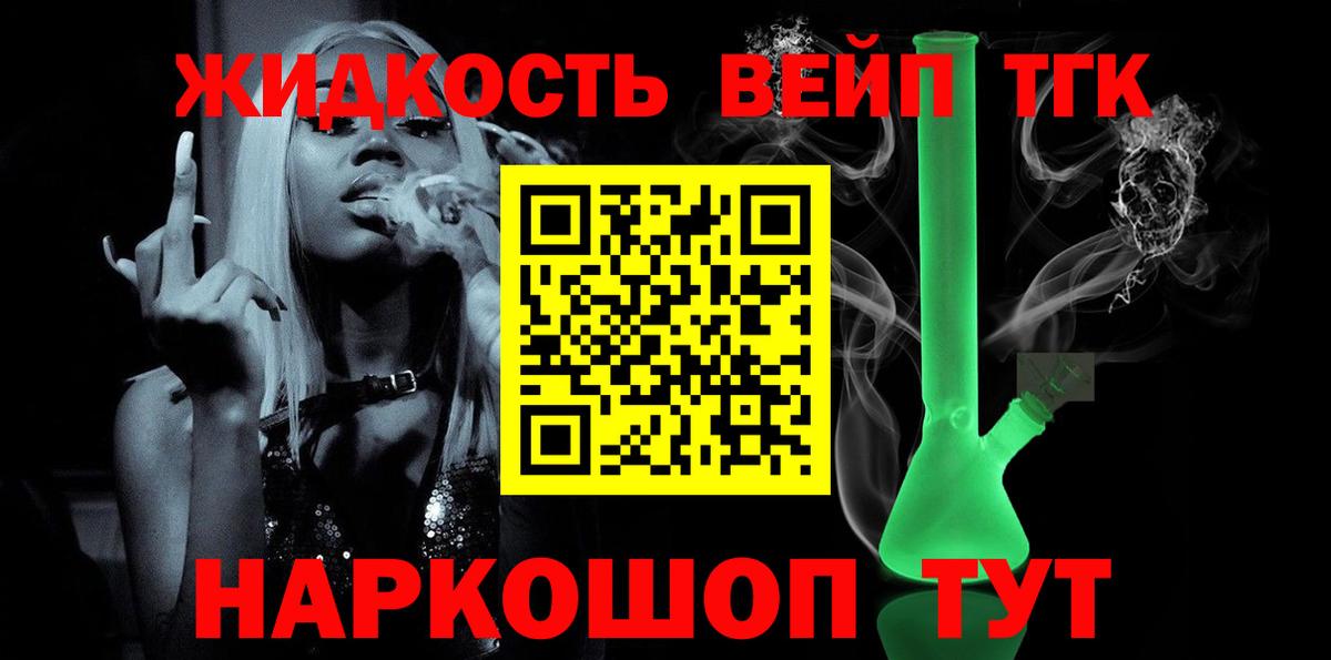 Чебоксары  ТГК Wax  Вход с VPN 