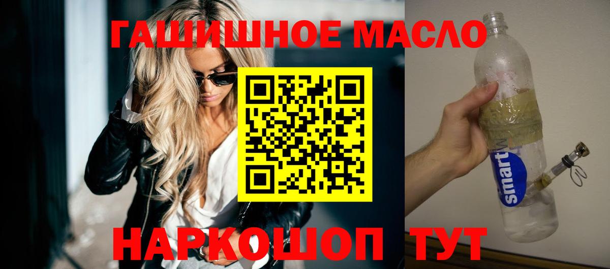 Дистиллят ТГК Wax Чебоксары